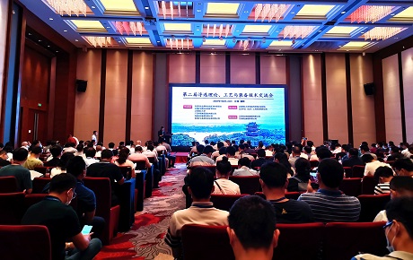 專家學(xué)者、企業(yè)代表匯聚 共享盛會(huì) 共話發(fā)展 ——南昌礦機(jī)參加第二屆浮選理論、工藝與裝備技術(shù)交流會(huì)