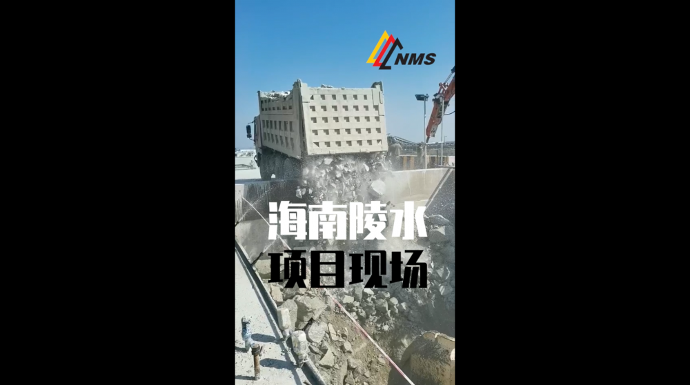 海南陵水項目南昌礦機設計制造的大型旋回破碎機運行穩(wěn)定