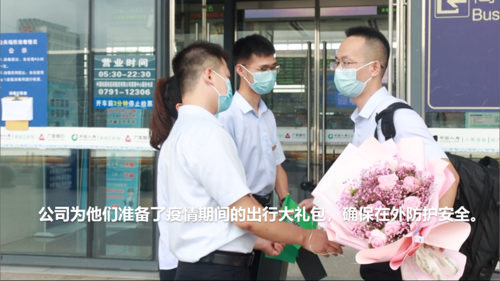 疫情期間，又一批南礦人“出征”海外！