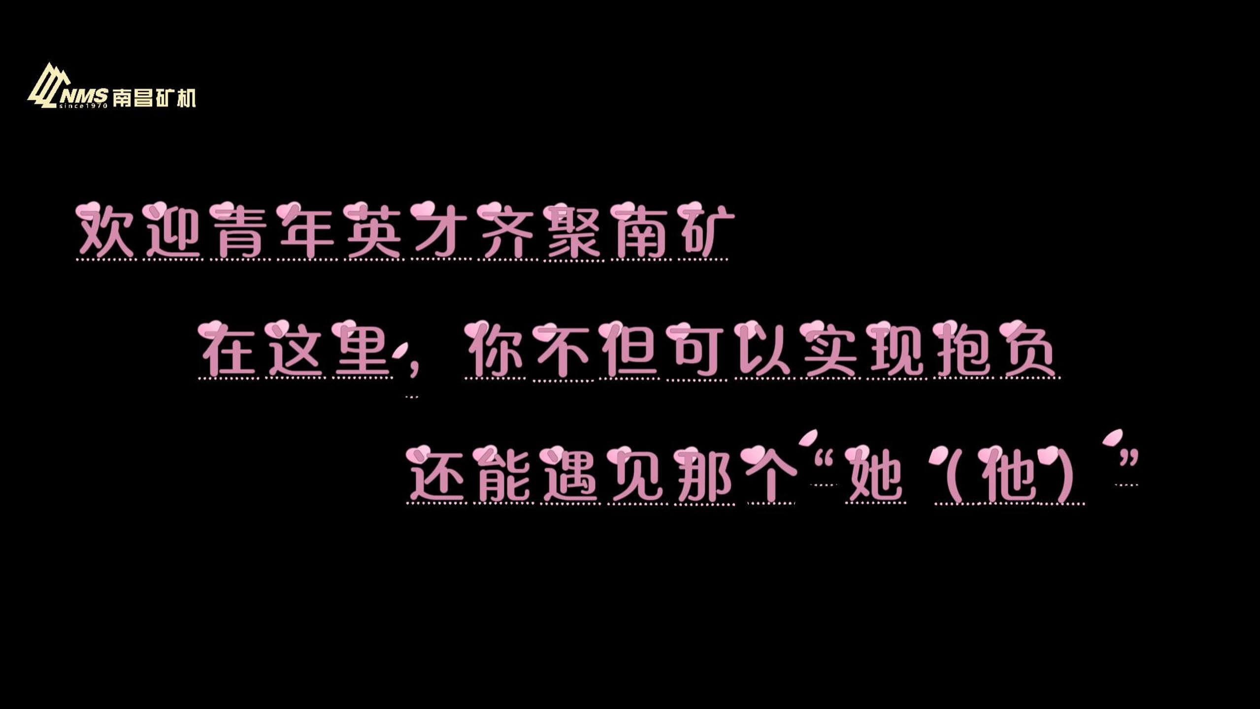 浪漫不是四季，而是一直有你